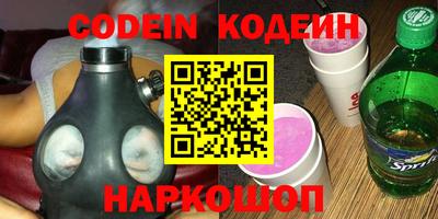 синтетический гашиш Владивосток