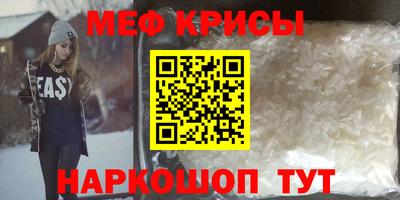 скорость mdpv Владикавказ
