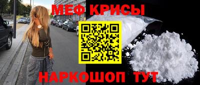 скорость mdpv Владикавказ