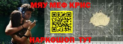 синтетический гашиш Владивосток