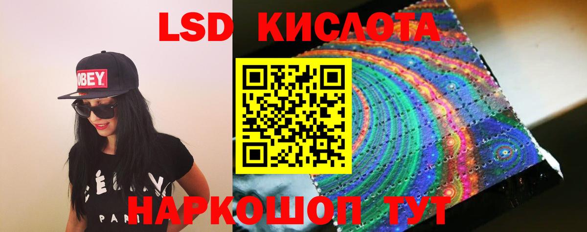 Карабулак  Лсд 25 экстази кислота  Лсд 25 экстази  Вход с VPN 