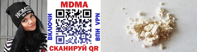 МДМА VHQ закладки Карабулак