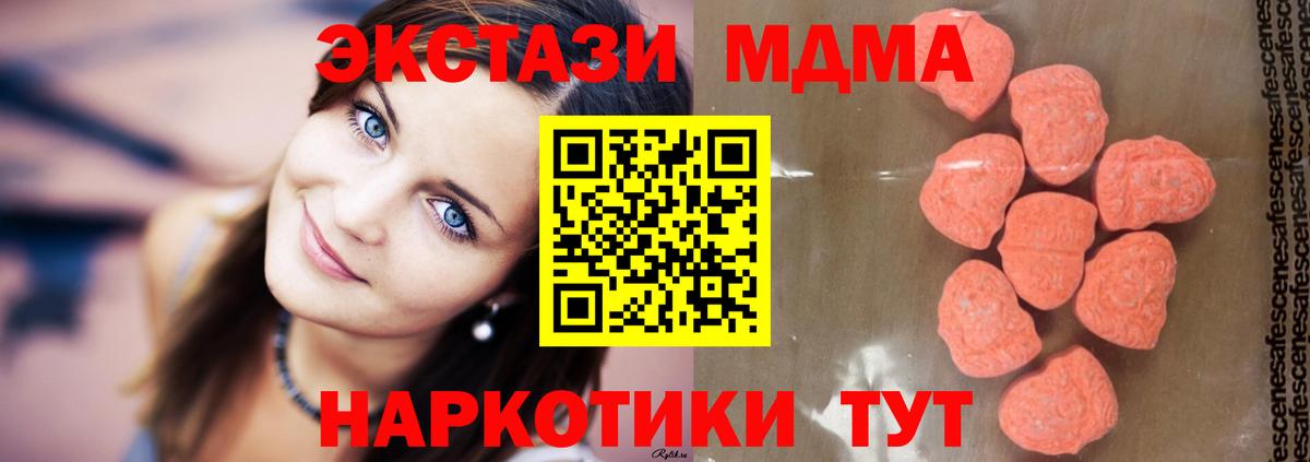 MDMA молли Карабулак