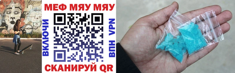 Меф  Карабулак