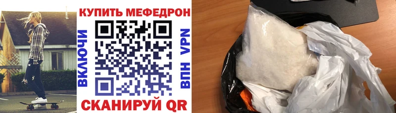 ссылка на мегу как войти  Карабулак  Меф mephedrone  магазин  наркотиков 