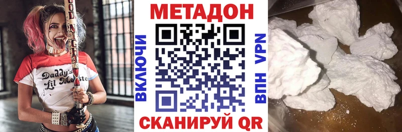 Метадон мёд Карабулак