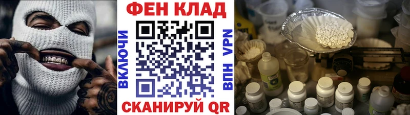 omg зеркало  сколько стоит  Карабулак  Метамфетамин мет 