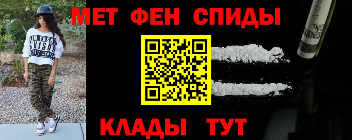 МЕТАМФЕТАМИН Methamphetamine  Вход с VPN  МЕТАМФЕТАМИН Methamphetamine  Карабулак 