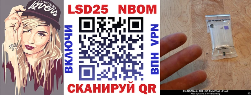 Марки NBOMe 1,5мг  Карабулак 