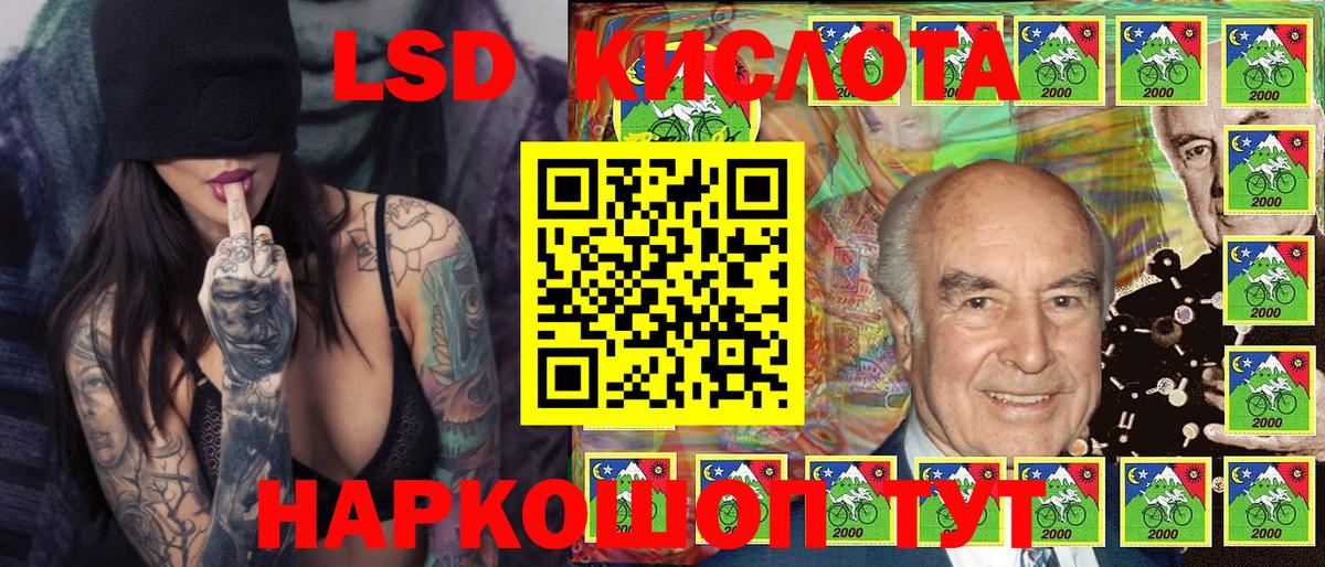 Марки 25I-NBOMe  Вход с VPN  Карабулак  Марки NBOMe 1,5мг 