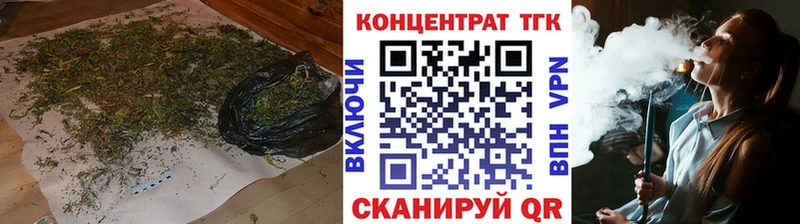 ТГК вейп с тгк  Карабулак 