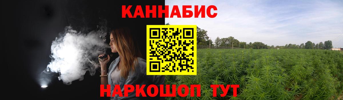 МАРИХУАНА White Widow  Вход с VPN  Бошки Шишки конопля  Карабулак  Бошки Шишки THC 21% 